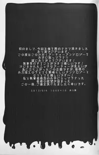 [1000+10 (Atsuyu)] Juicy (Fate/Stay Night)