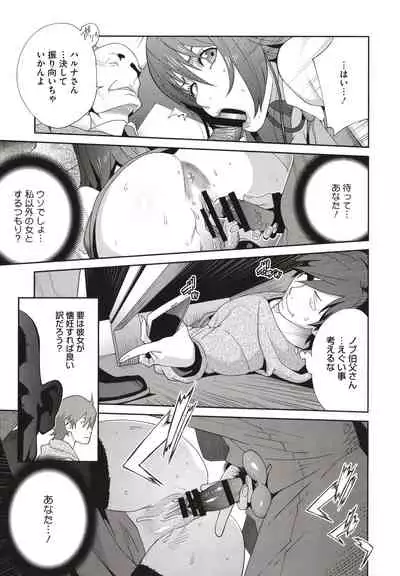 Nyuugyaku no Rudbeckia