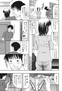COMIC Momohime 2006-12 Vol. 74