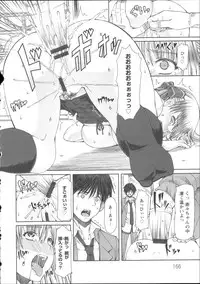 [RED-RUM] LOVE&PEACH