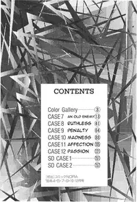 [Urushihara Satoshi] Chirality - To The Promised Land Vol.2 (Complete) [English]