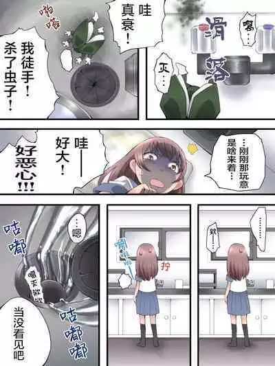 Fairy Knight Fairy Bloom Ep4 Chinese Ver.