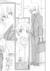 [we53] 好き (Vocaloid)