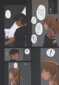 (C74) [Mieow (Rustle)] Lolicon Special 3