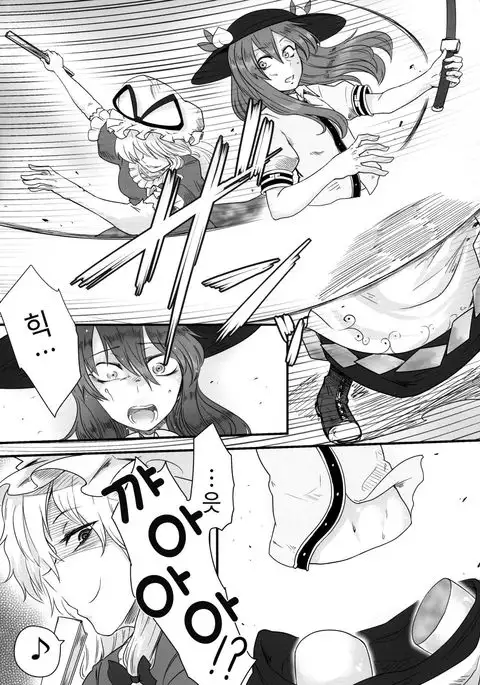 Onahotenko | 오나홀텐코