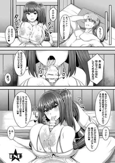 COMIC Unreal 2022-02 Vol. 95