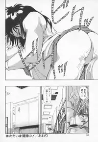 [Fuji Katsupiko] Pikkoman no Fukubukuro