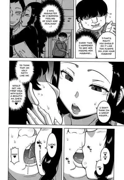 [Takatsu] Saimin Fuufunaka Chousa Ch. 1-2 [English] {Doujins.com}