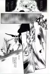 [x-GAME! (Mochiko)] Undo (Tokyo Ghoul)