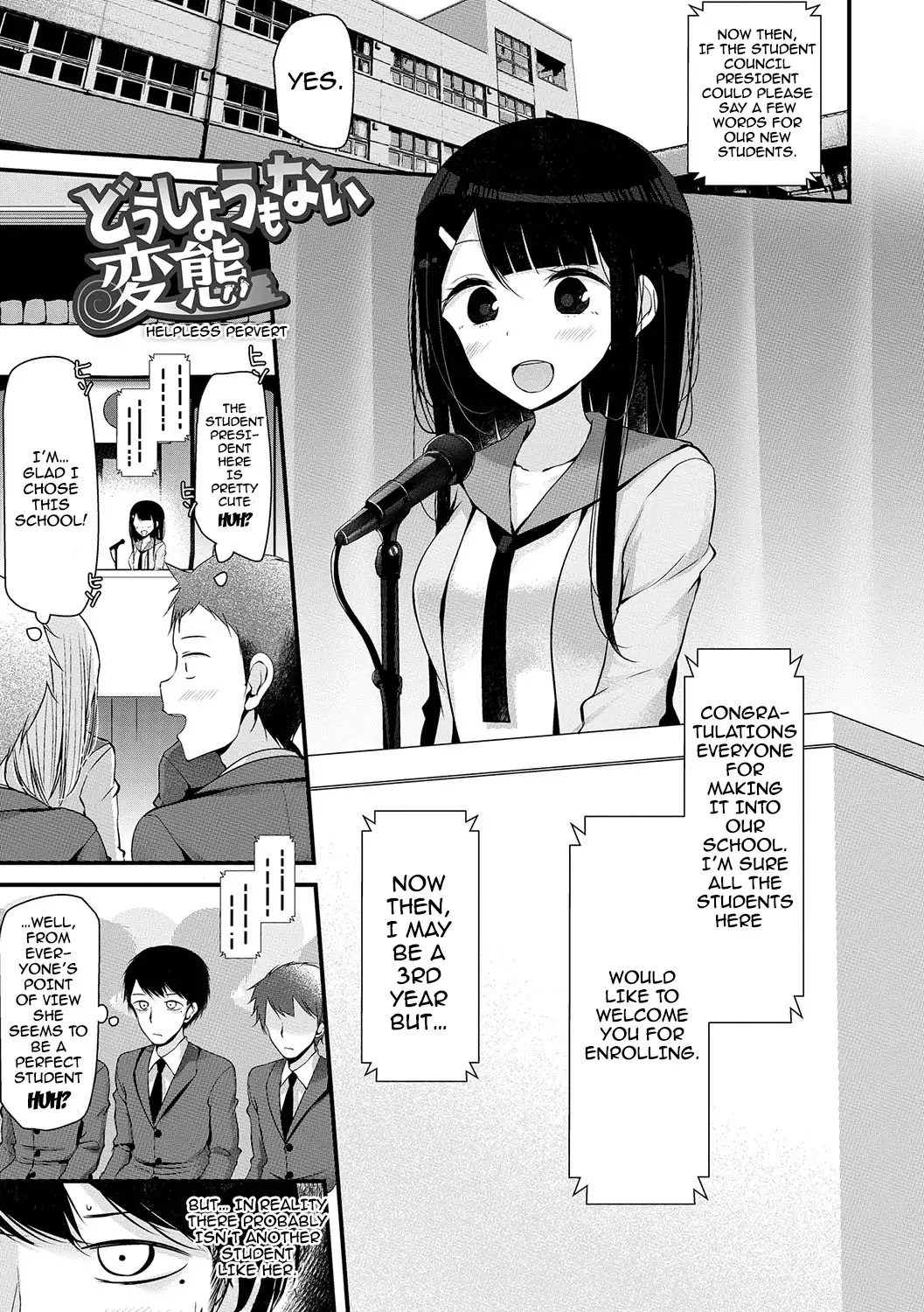 Ashiasobi | Foot Play