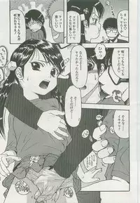 Comic LO 2007-10 Vol. 43