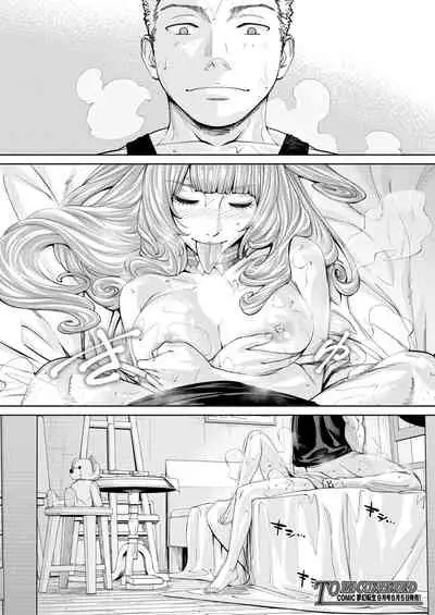 COMIC Mugen Tensei 2020-08