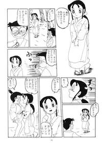 (C54) [Izumiya] F6 (Doraemon)
