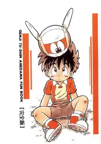 Mitsui Jun - Double Bikkuri (Genji Tsushin Agedama)