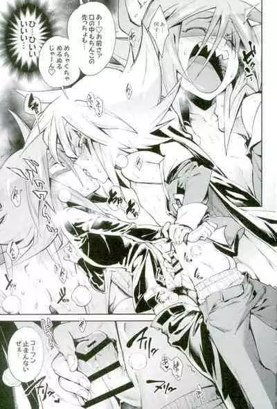 [Enmuhaze] ESTROUS JOKER (Kaitou Joker)