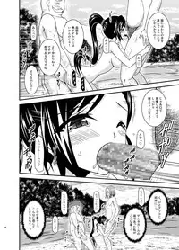 [valssu (Charu)] Oiroke Quest (Dragon Quest XI) [Digital]