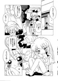 [Anthology] Naru Hina Plus 1 (Various)