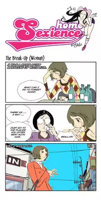 [dogado] Homo Sexience [Ongoing]