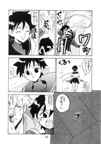 (C57) [METAL (Various)] MODEL CAPCOM (Various)