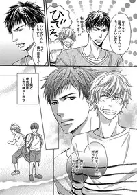 [Anthology] BOY'S Pierce Kaihatsu Shitsu vol.15 Renai Choukyou 24ji [Digital]