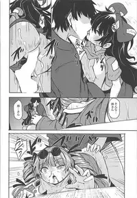 (Reitaisai 15) [Katayude Tamago (445)] Shokuzai (Touhou Project)