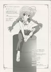 [PLUM (Kanna)] Mahou Shoujo Magical SEED KINDLE (Mahou Shoujo Lyrical Nanoha)