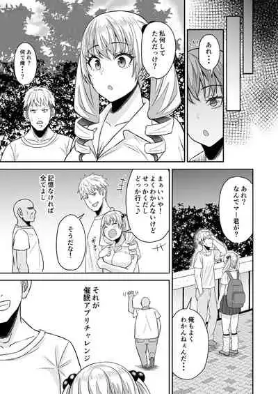 Saimin Appli Challenge!!