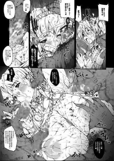 Invisible Hunter Chronicle