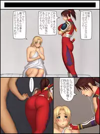 [Yukijirushi Nyuugyou (Yukijirushi)] MamaCali! (SoulCalibur)