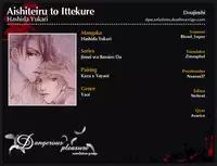 Aishiteiru to itte kure | Tell me you love me.