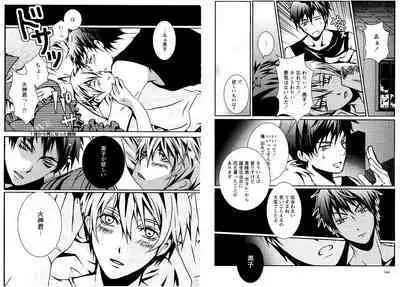 Hikari to Kage ga majiwaru toki