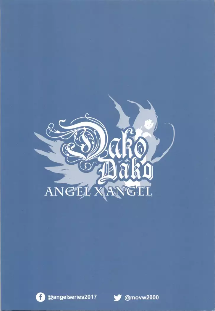 Lady ~in the studio~