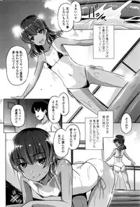 COMIC Penguin Club 2016-09