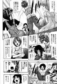 [Isami Nozomi A] Neoteny