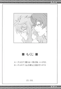 (C75) [Zi (Mutsuki Ginji)] XX4 (Gundam 00)