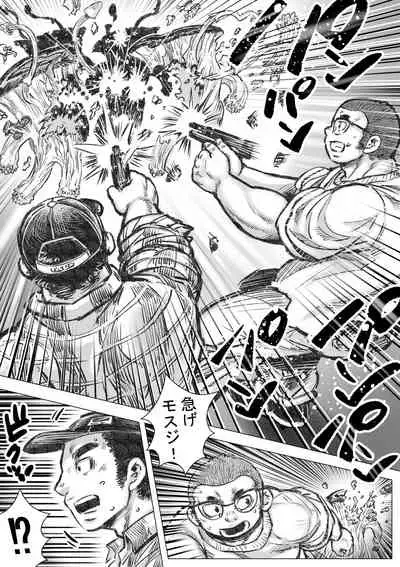 [Hastured Cake] Takekinokonokono 3