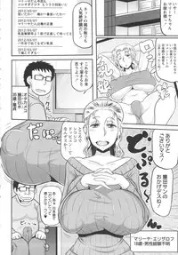 [Deep Valley] Deep Impact