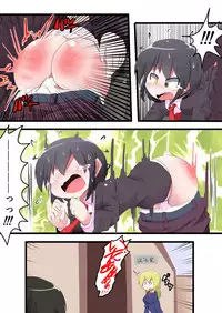 Oshiritataki sareru Onnanoko VOL. 9