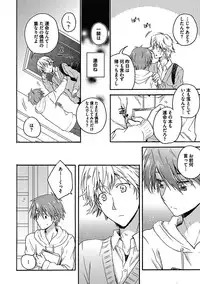 [Anthology] BOY'S Pierce Kaihatsu Shitsu vol.15 Renai Choukyou 24ji [Digital]