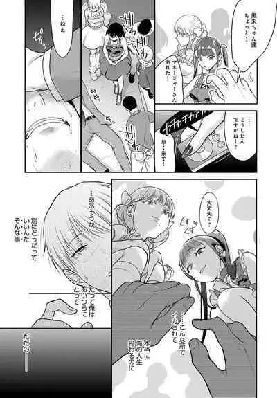 COMIC Anthurium 2023-08