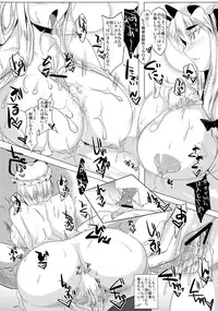 (C80) [Kagitsuki(Stiel)] Yukari (Touhou Project)