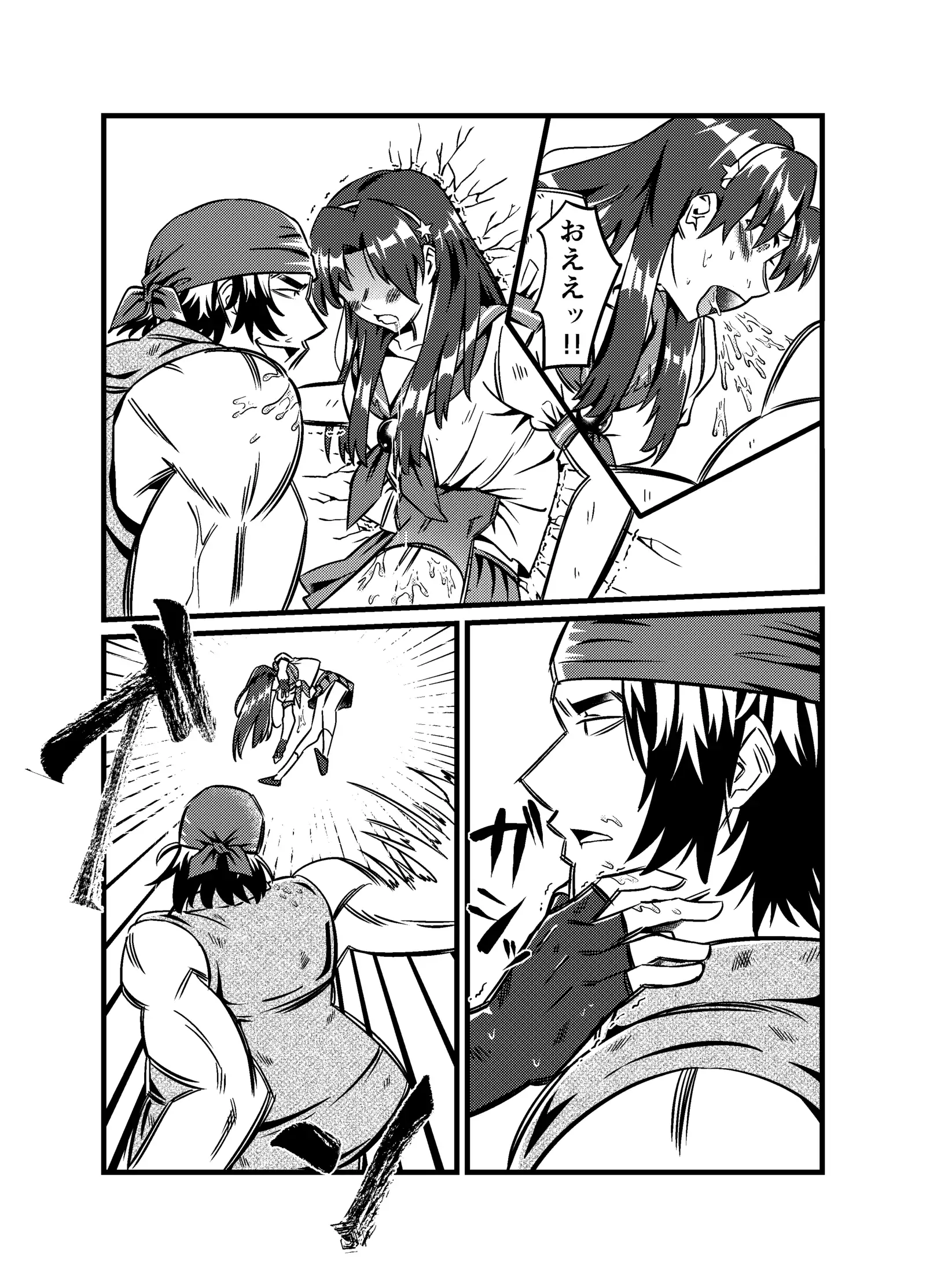 JK Crisis #1_ Cold and Cruel + JK Crisis #2_ Athna