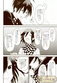 (Break Shot! 7) [Hinemosu (Ahe)] intro end (New Danganronpa V3)