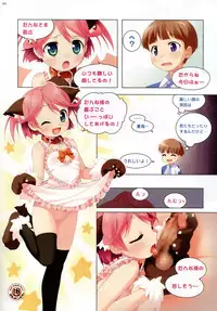 [Libre] Niiduma Kapriccho! From BugBug Comic