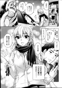 [Kuon Michiyoshi] The End of Season (Complete)