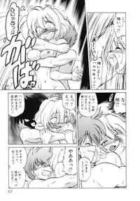 [Mitamori Tatsuya] Sarakuru Vol. 1 Reprint