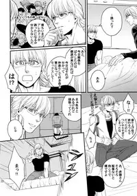 (C89) [5UP (Tanba KUROmame)] RE.5UP2 (TIGER & BUNNY)