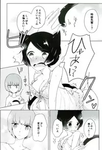 [lilac (Tomoe)] 16-sai to xxx (World Trigger)