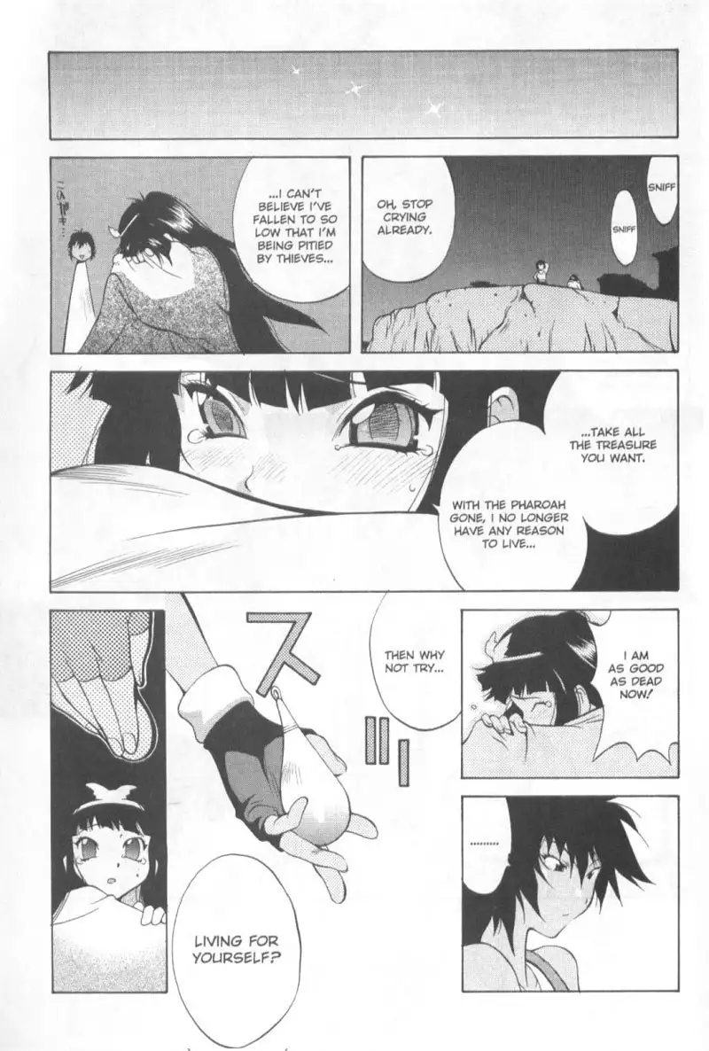 Midara 3 - Megumi Raiders Pt3