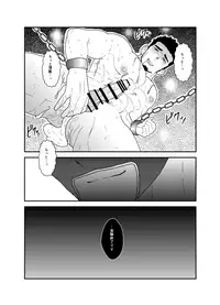 [Sorairo Panda (Yamome)] Lost